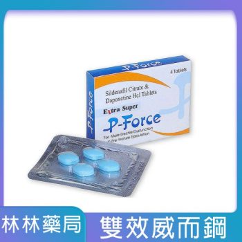 【杏一藥局推薦】Super P-force 200mg/4顆 必利勁+威而鋼雙效 威而鋼學名藥
