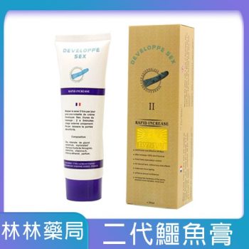 DEVELOPPE SEX法國的確勁二代男性陰莖增粗增長軟膏