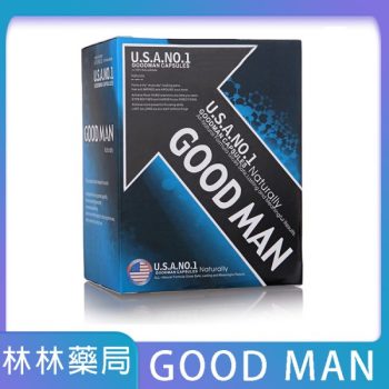 【杏一藥局推薦】美國goodman增大丸|陰莖增大活力素|有效增大增粗