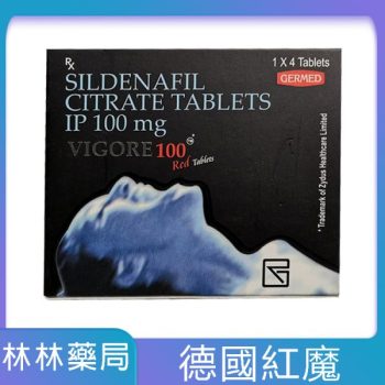 【杏一藥局】VIGORA 100mg/4粒 德國紅魔 威而鋼學名藥