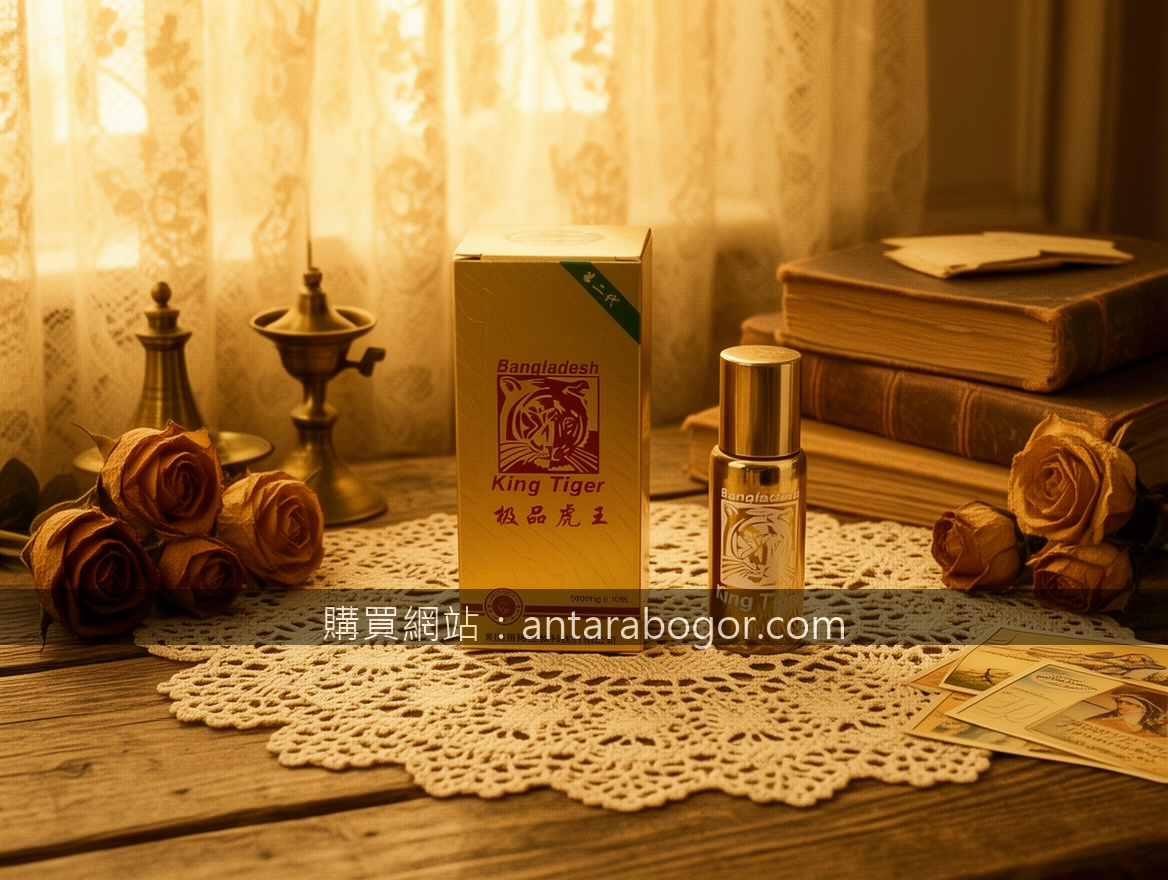 VINTAGE FILM PHOTOGRAPHY with sepia tones. Place the King Tiger 9800mg 10 pills