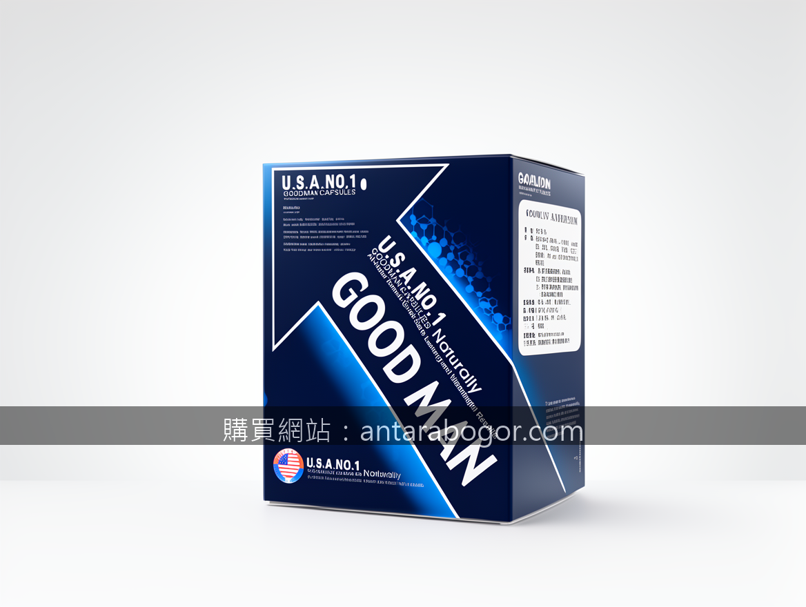 BRIGHT modern advertising photography. Place the GOODMAN CAPSULES box (约15x10x5c