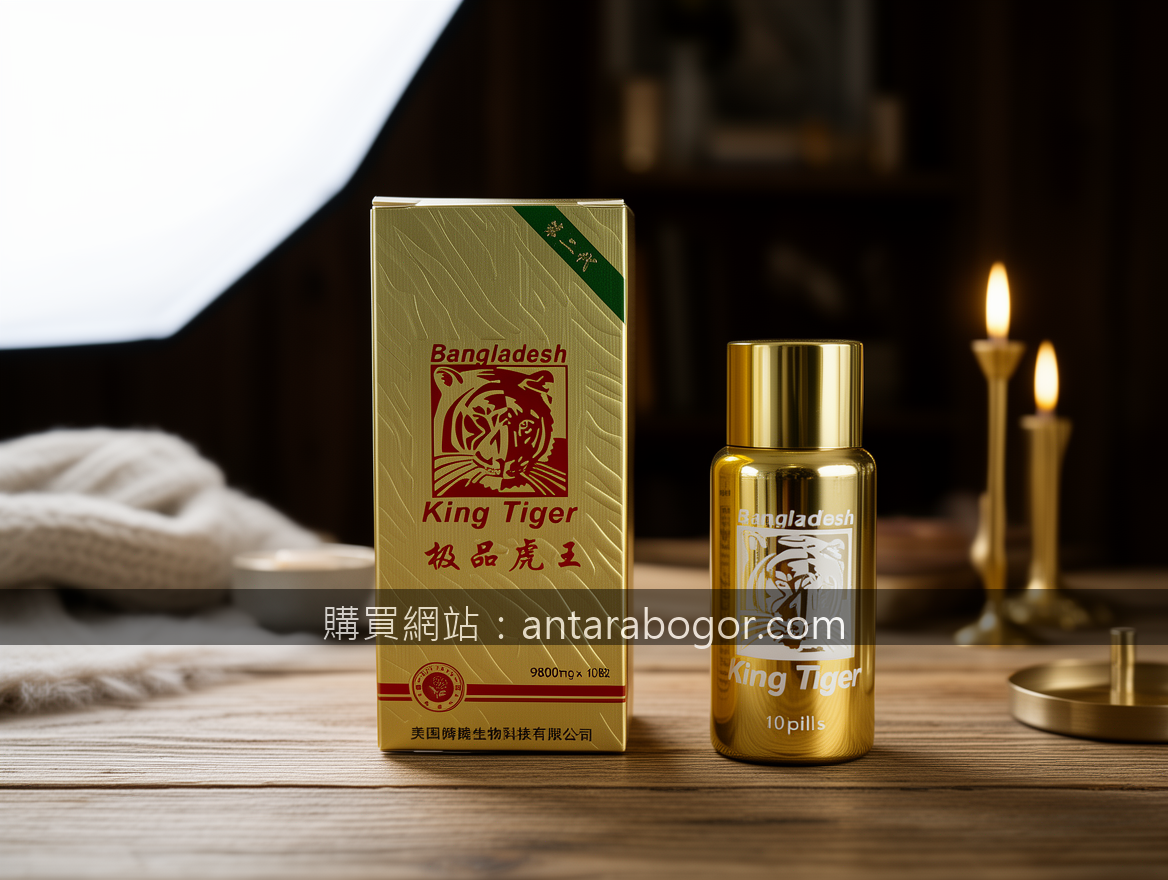Scandinavian hygge product photography. Photograph the King Tiger 9800mg 10 pill